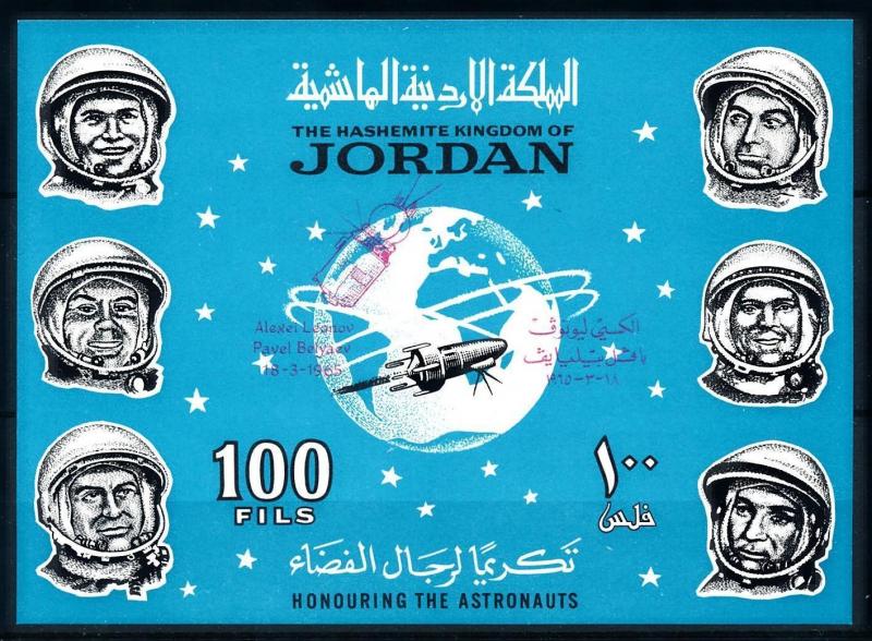 [91638] Jordan 1966 Space Travel Weltraum Red OVP Imperf. Sheet MNH