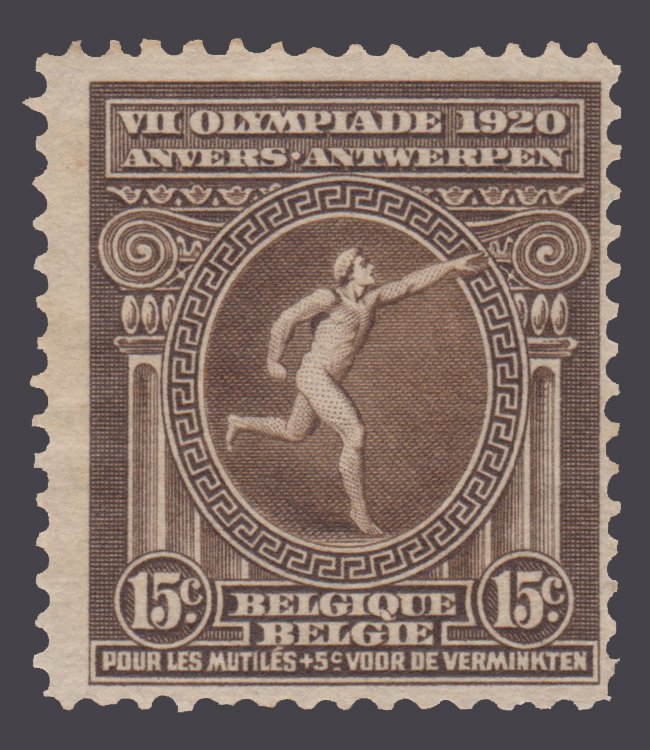 BELGIUM SEMI - POSTAL STAMP 1920. SCOTT # B50. UNUSED.