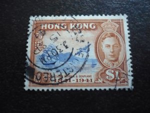 Stamps - Hong Kong - Scott# 173 - Used Part Set of 1 Stamp