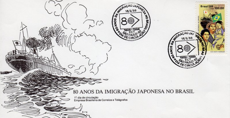 BRAZIL 1988 Sc#2138 Japanese Immigrants in Brazil 80th.Anniversary (1) FDC