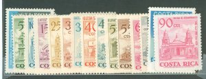 Costa Rica #C408/C575 Unused Multiple