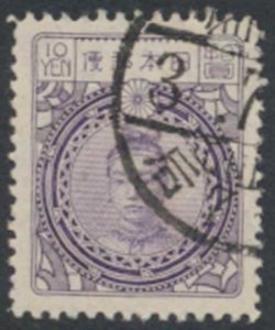 Japan   Sc#  189 Used  see details face & reverse scans  