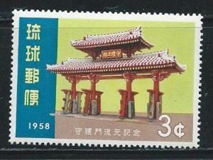 Ryukyu Islands 54 1958 Shuri Gate single MNH