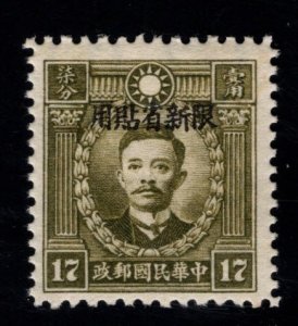 Republic of CHINA  Sinkiang Scott 145 MNH** 1941 stamp