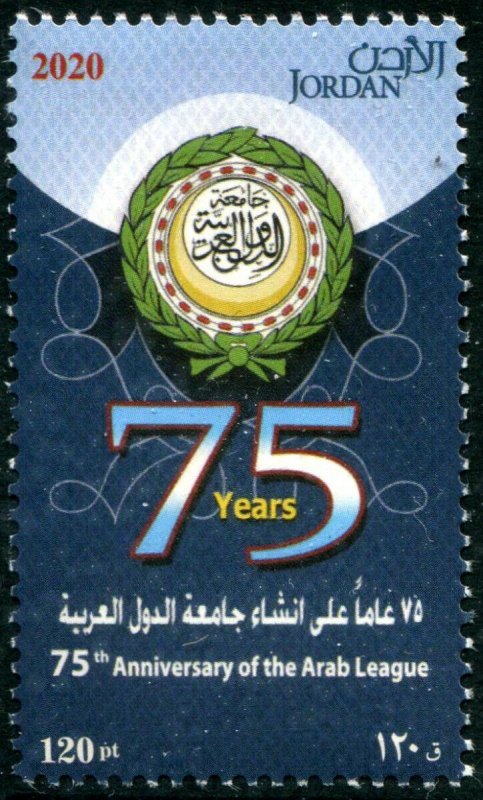 HERRICKSTAMP NEW ISSUES JORDAN 75th Anniversary Arab League