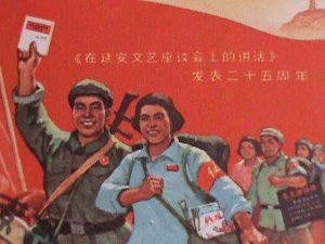 ​CHINA STAMP:1967-SC#959-W21,25TH ANNIV:CHAIRMAN MAO- TALKS IN YENAN-CTO STAMP