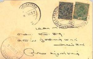 India 3p and 1/2a KGV 1932 Ramnad Postcard Local use.  Cancel unreadable.  To...