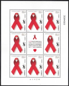 China, PR 2003 MNH Sc 3321 80f World AIDS Day MS of 8 plus label