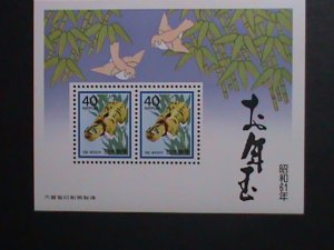 ​JAPAN-1985 SC#1666  YEAR OF THE LOVELY TIGER-MNH S/S VF WE SHIP TO WORLDWIDE