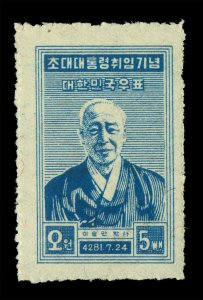 KOREA 1948  President Syngman Rhee  5wn blue  Scott # 90  mint MNH**  VF