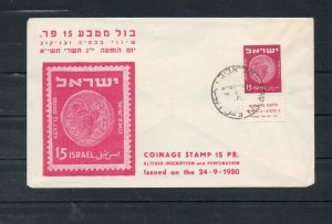 Israel Scott #41 1950 Coins on Individual Official Tabbed FDC!!