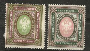 Russia 137,138a  MNH