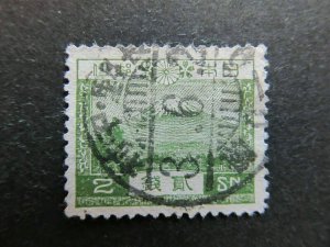 A4P21F58 Japan 1926-37 WMK Zigzag Lines 2s used-