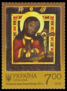 2018 Ukraine 1760 Icon of Holy Mother of Okhtyr