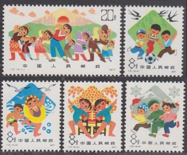 China PRC 1978 T21 Build up Health from Childhood Stamps Set of 5 MNH w/ Flaw