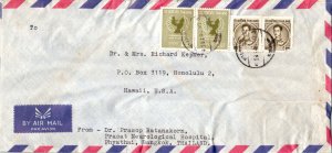 Thailand 20s King Bhumibol (2) and 2B UNICEF (2) 1964 Bangkok Airmail to Hono...