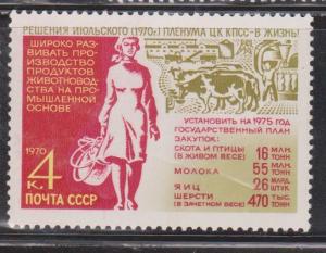 RUSSIA Scott # 3774 Mint Hinged - Farm Woman & Cattle Farm