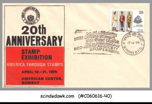 INDIA - 1979 20th ANNIVERSARY OF INDO-AMERICAN SOCIETY STAMP EXHIBITION SPECIAL