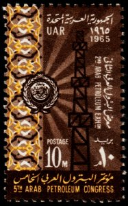 ✔️ EGYPT UAR 1965 - 2ND ARAB PETROLEUM EXHIBITION - SC. 660 MNH