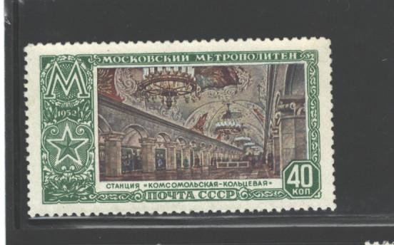 RUSSIA 1952 MOSCOW SUBWAY STATIONS #1656-1659  MH (NO GUM)