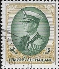 1999 Thailand King Bhumibol Adulyadel SC# 1877 Used