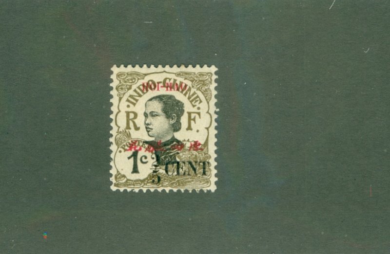 FRANCE OFFICE IN CHINA-HOI-HAO 67 MH BIN $1.25