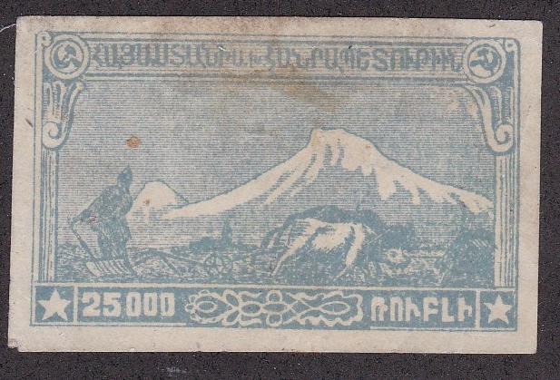 Armenia # 293, Mt. Aarat, Farmer Plowing in Front, ImPerf., Stained