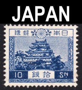 Japan Scott 196 wtmk 141 VF unused no gum.  FREE...