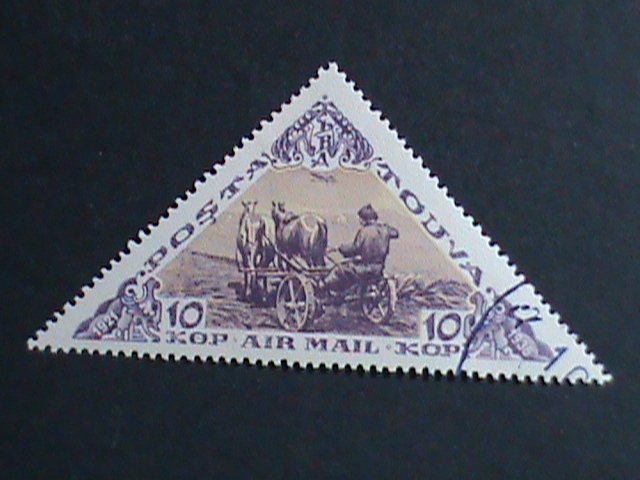 ​TANNU TUVA-1936-SC# C11-AIRMAIL- TUVAN PLOWING- USED -VERY FINE- HARD TO FIND
