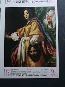 YEMEN-UNESCO-SAVE THE MONUMENT OF FLORENCE-PAINTINGS- IMPERF: MNH BLOCK VF