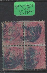 INDIA PATIALA (P3004B)   QV  8A  SG 48 BL OF 4   VFU 