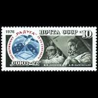 RUSSIA 1976 - Scott# 4537 Space-Soyuz 22 Set of 1 NH