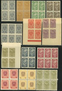 AUSTRIA Postage Blocks Newspaper Republic Issues Stamp Collection Mint LH OG