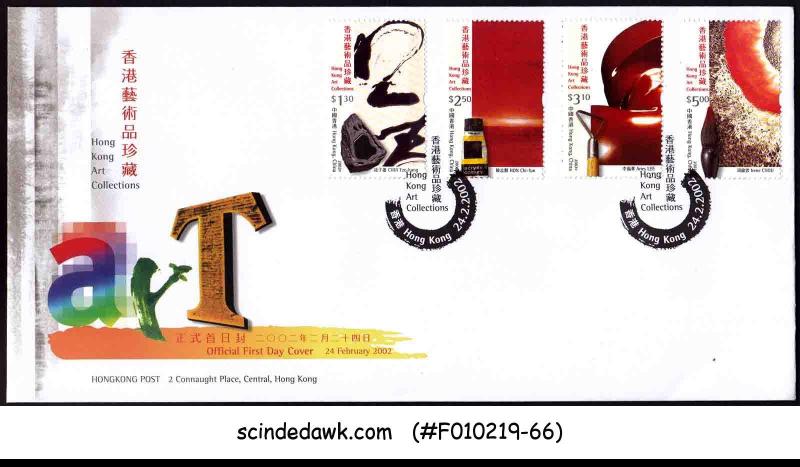 HONG KONG CHINA - 2002 HONG KONG ART COLLECTION - 3V FDC