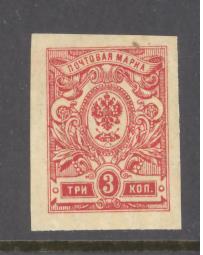 Russia Sc # 121 mint never hinged