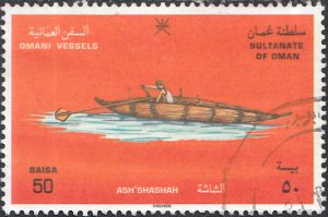 Oman #384  Used