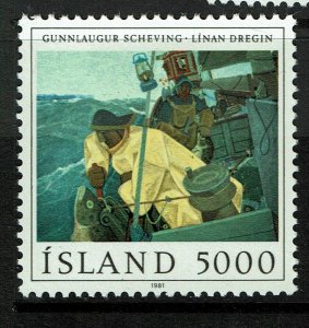 Iceland SC# 548 Mint Never Hinged - S15327