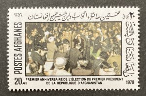 Afghanistan 1978 #945, 1st President Anniversary, MNH.