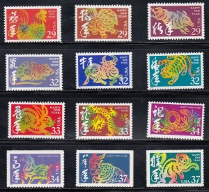 1993-2004 US Chinese  Lunar New Year SC #2007-3832 Set of 12 MNH