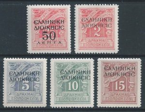 Greece #NJ38-42 NH Numeral Postage Due Issues Surcharged or Ovptd.