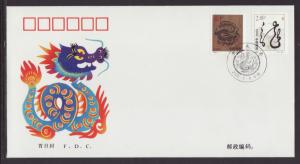 China 3000-3001 Year of the Dragon U/A FDC