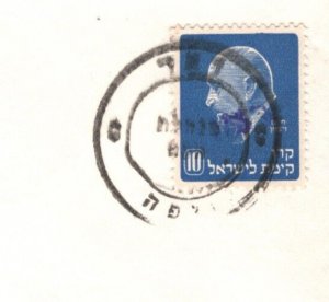 Palestine ISRAEL FORERUNNER Cover 1948 INTERIM PERIOD Local CTO {samwells}MA271