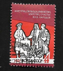 Russia - Soviet Union 1963 - U - Scott #2796