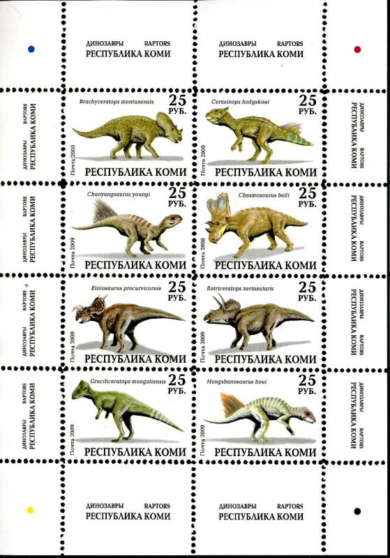 KOMI RUSSIA LOCAL SHEET DINOSAURS