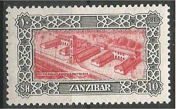 ZANZIBAR, 1952, MH 10sh, Schools Scott 243