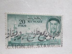 Kuwait #161 used  2023 SCV = $0.25