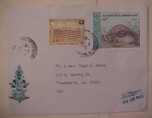 LAOS COVER 1975 TO USA