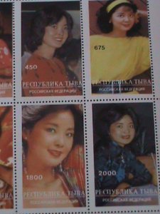 ​RUSSIA-TbIBA-TAIWAN SINGER-TERESA TENG LI QUIN  MNH MINI SHEET VERY FINE