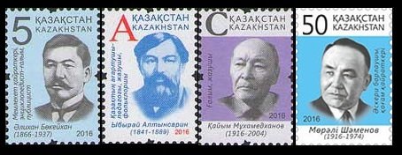 2016 Kazakhstan 953-956 Standard Edition. Famous people of Kazakhstan 6,00 €