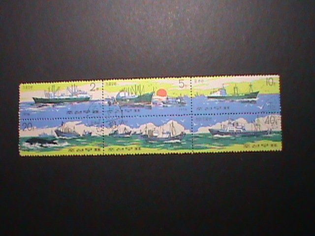 KOREA 1974 SC# 1286 DEEP SEA FISHING SHIPS-COMPLETE CTO SET-VERY FINE